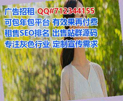 金口河孕母环保设备门市部